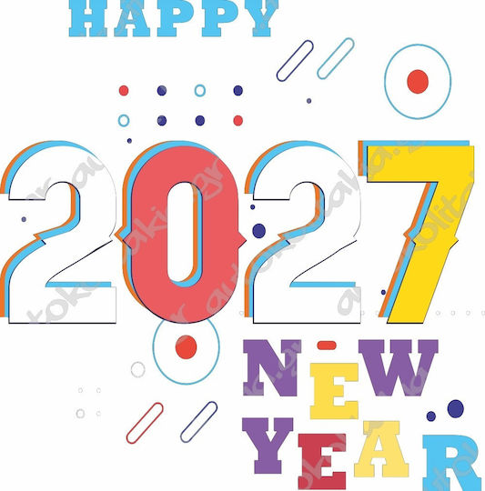Χριστουγεννιάτικο Αυτοκόλλητο - Happy New Year 23 - 80cm X 80cm
