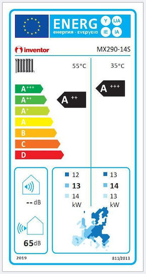 Inventor Matrix Zero Αντλία Θερμότητας 14kW Τριφασική 75°C Monoblock