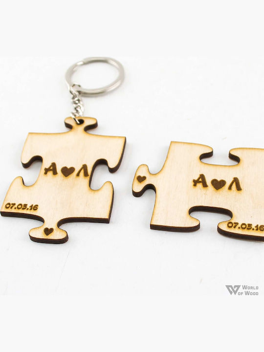 Ключодържател Puzzle Инициали Кафяви