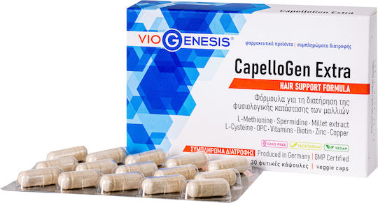 CapelloGen Extra 30 Φυτικές Κάψουλες