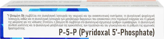 P-5-P Pyridoxal-5'-Phosphat 20 mg 30 Kapseln
