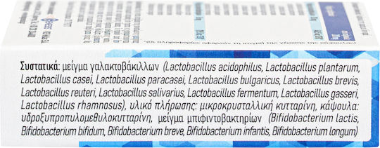 Viogenesis ProbioMix 16 Συμπλήρωμα με Προβιοτικά 10 κάψουλες