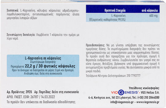Viogenesis Super L-carnosine 600mg 30 Herbal Capsules