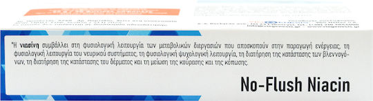 Viogenesis Ниацин без зачервяване Витамин B3 30 Капсули