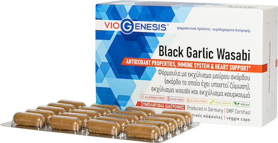Viogenesis Black Garlic - Wasabi 60 φυτικές κάψουλες