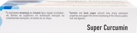 Viogenesis Super Curcumin 30 caps