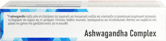Viogenesis Ashwagandha Complex 30 Capsules