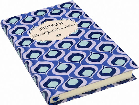 Stoicheio Agendă Zilnică Planificator 2027 10x15 cm (cu Personalizare)