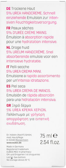 Urea Intensive Light Ενυδατική Κρέμα με Ουρία για Σκασμένα Χέρια 75ml