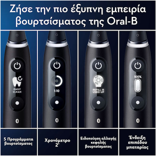 IO Series 6 Electric Toothbrush with Brushing Timer, Pressure Sensor & Travel Case Black Lava