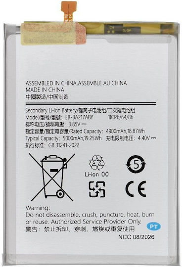 Ncc Battery Samsung A21s A12 A02 A13 5g 5000mah