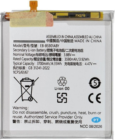 Ncc Battery Samsung S22 3700mah