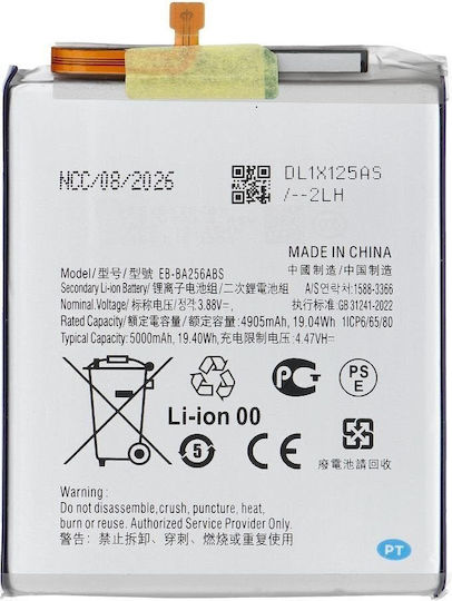 Ncc Battery Samsung A55 5g 5000mah