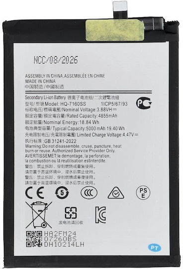 Ncc Battery Samsung A06 5000mah