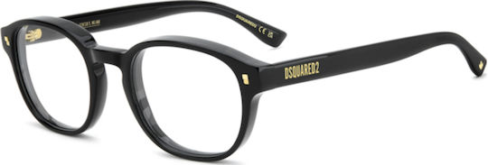 Γυαλιά Οράσεως Dsquared2 D2 0223 807