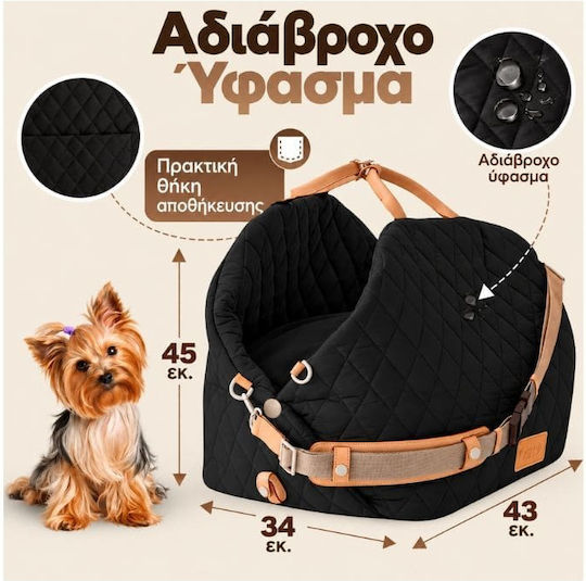 Denik Pets Αδιάβροχo Σακίδιο Πλάτης για Μεταφορά Σκύλου Μαύρο Μ45xΠ43xΥ34εκ.