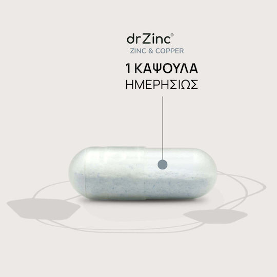 Olonea Dr Zinc Zink & Kupfer 22 mg 60 Kapseln