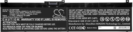 MultiEnergy Съвместима Батерия за Dell Precision с 8000mAh