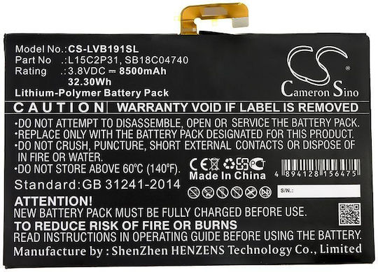 MultiEnergy Συμβατή Μπαταρία για Lenovo Yoga με 8500mAh