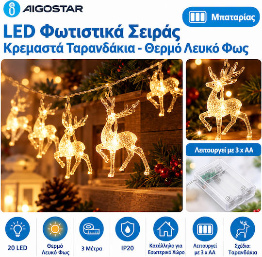 20 Λαμπάκια LED 3μ. Θερμό Λευκό Μπαταρίας σε Σειρά
