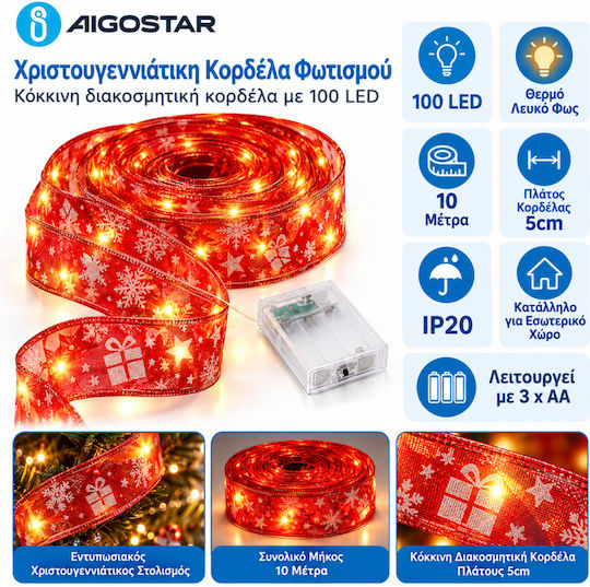 Aigostar Коледна Светеща Панделка 100 cm
