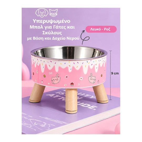 Denik Pets Stainless Steel Food & Water Bowl for Dogs & Cats 400ml 14cm