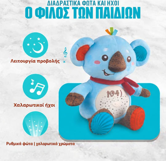 LUDIRO Plush Toy with Sound 29 cm