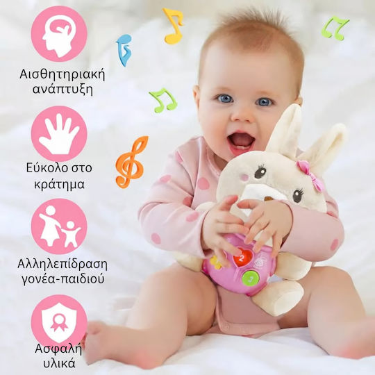 LUDIRO Λούτρινο Λαγουδάκι με Κίνηση & Ήχο