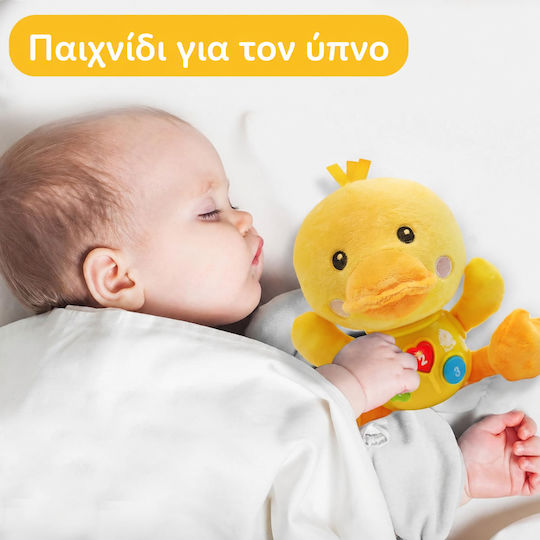 Животинче с Музика, Светлина и Звуци