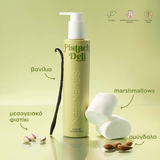Pistach Deli Women's Set with Body Lotion 2 Pieces