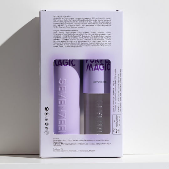 Purple Magic Дамски комплект с Лосион за тяло 2 бр