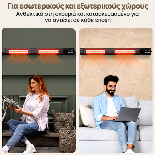 Komodo Electric Infrared Heater with 3kW Power