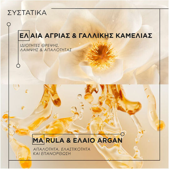 Elixir Ultime L'huile Originale Λάδι Μαλλιών για Ενδυνάμωση κατά της Ψαλίδας 30ml
