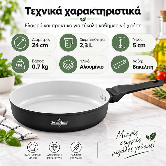 Swiss Haus Double Aluminum Pan with Non-Stick Coating 28cm