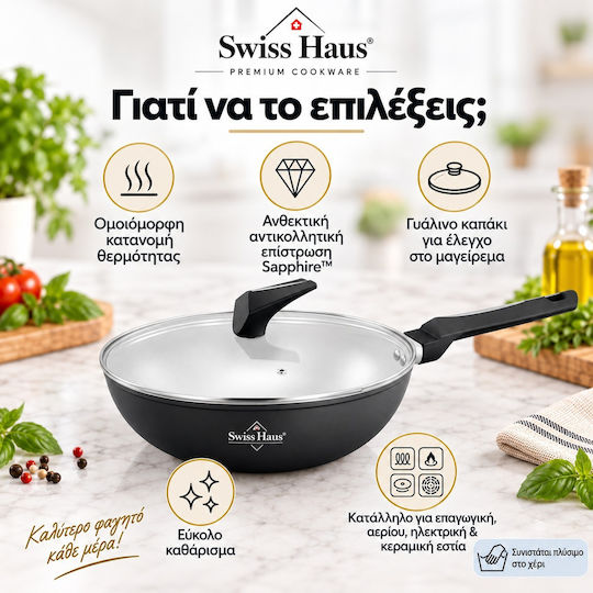 Swiss Haus Aluminum Pan with Lid with Non-Stick Coating 30cm