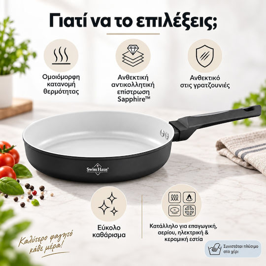 Swiss Haus Double Aluminum Pan with Non-Stick Coating 24cm