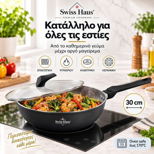 Swiss Haus Aluminum Pan with Lid with Non-Stick Coating 30cm