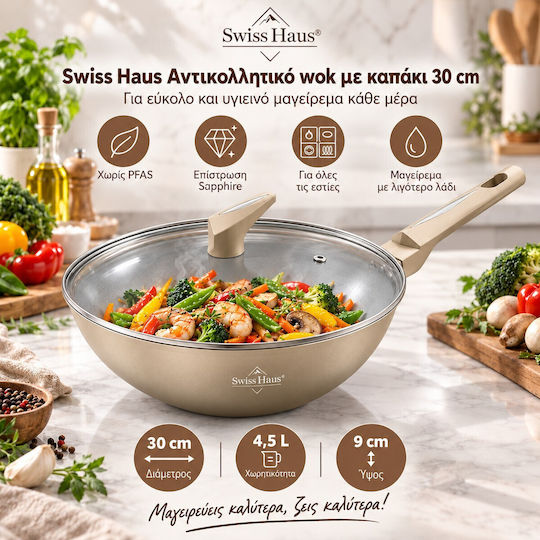 Swiss Haus Double Aluminum Pan with Lid and Non-Stick Coating 30cm Swiss Haus Double Aluminum Pan with Lid and Non-Stick Coating 30cm