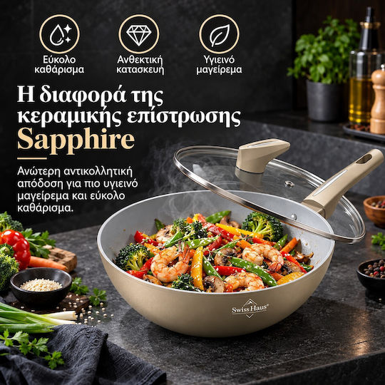 Swiss Haus Double Aluminum Pan with Lid and Non-Stick Coating 30cm