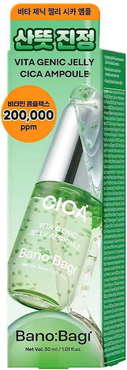 Cica Vita Genic Soothing Face Ampoule Serum with Centella Asiatica & Hyaluronic Acid 30ml
