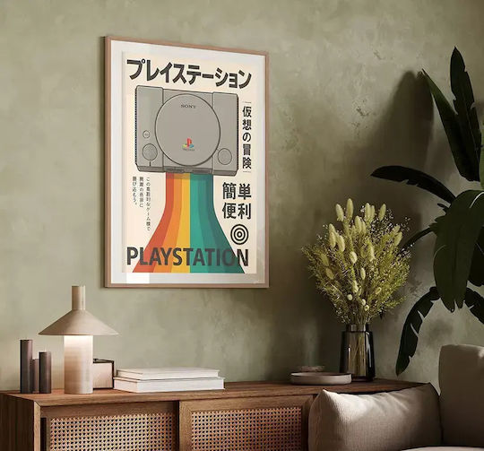 Gaming-Poster Playstation 1 Japanese Edition Gm2390 50 cm x 70 cm Premium Schwarzer Holzrahmen-62534pd130158f55323