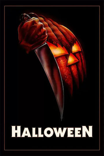 Poster Halloween Mv404 30cm X 40cm Κορνίζα Καφέ Ξύλου 72267pd161413f63322