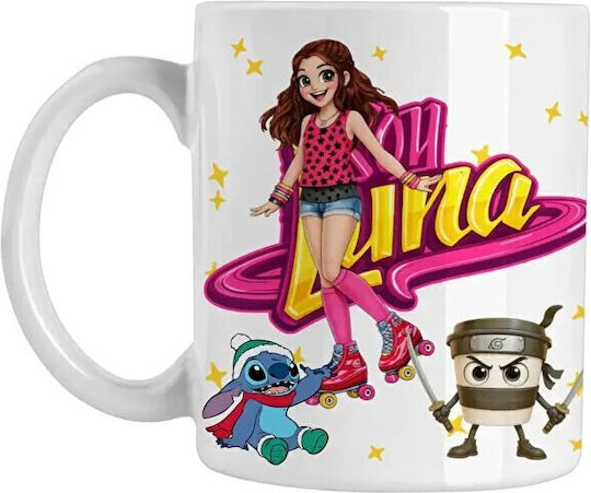 Luna Κούπα Κεραμική 330ml (Προσωποποιημένο)