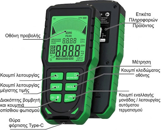 R&d Измервател на радиация