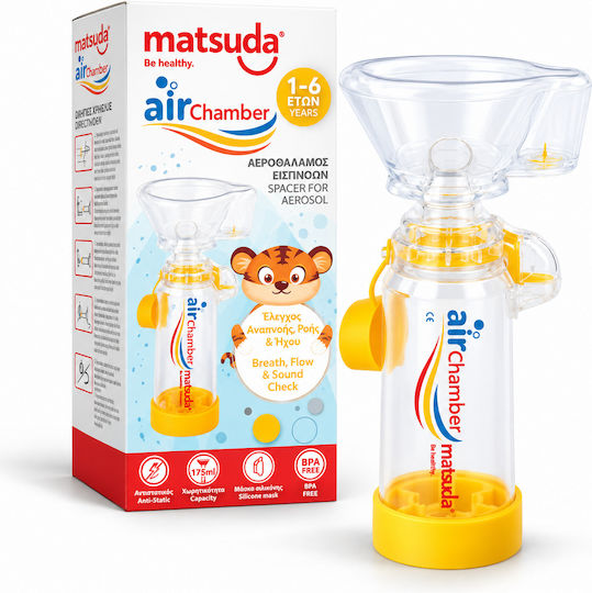 Matsuda Air Chamber Inhalation Spacer Yellow 1-6 Years 1 Piece