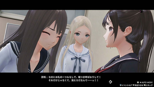 Blue Reflection Quartet: Shoujo-tachi no Kiseki Joc pentru Switch