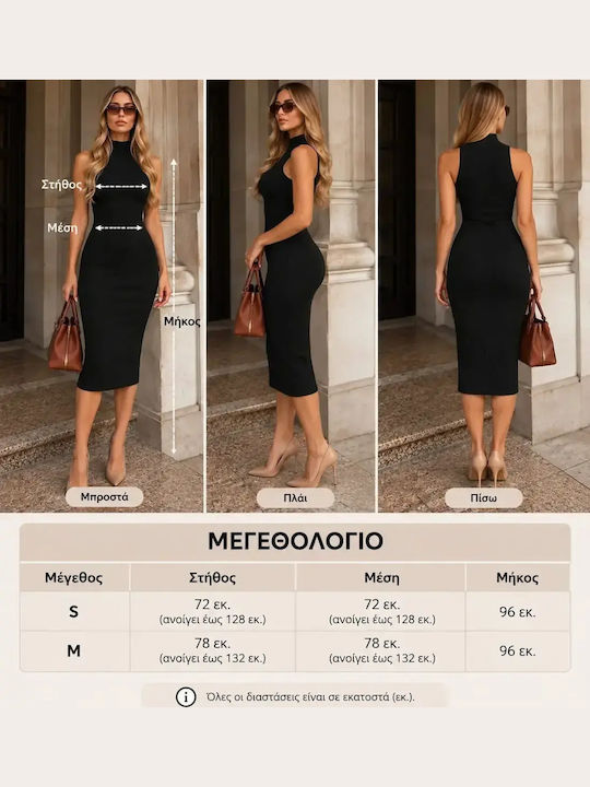 Midi Φόρεμα Μαύρο