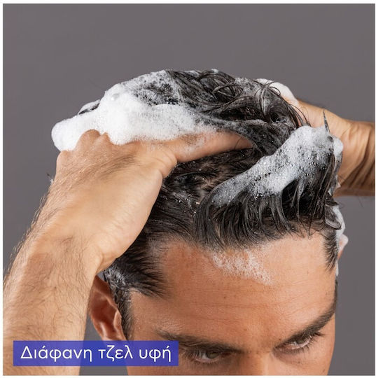 Men's Tonic Hippophae TC & Rosemary Anti-Hair Loss Shampoo 500ml