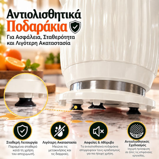 Електрическа цитрус преса Swiss Haus 140 W с Ръкохватка за Притискане, 2 Свалящи се Конуса, Бежова
