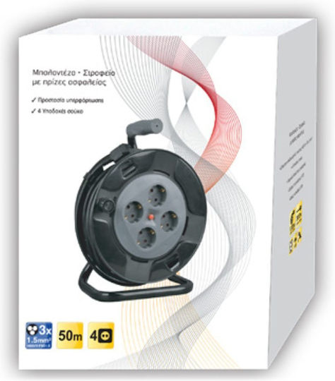 HGI Extension Cord with 50m Cable
